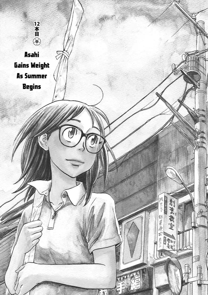 Asahinagu chapter 12 page 1