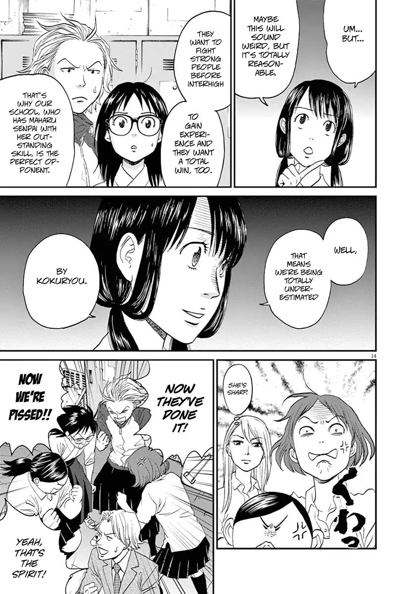 Asahinagu chapter 12 page 14