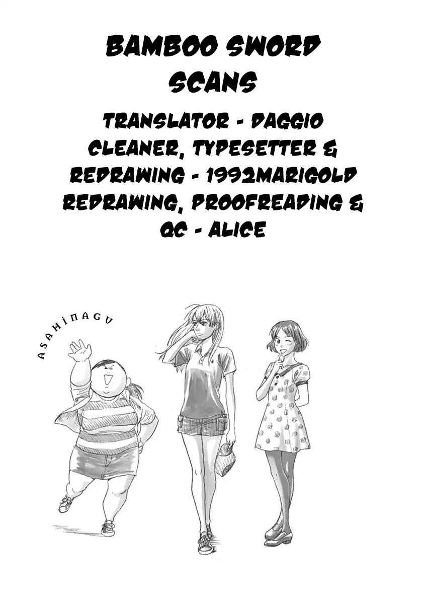 Asahinagu chapter 12 page 20