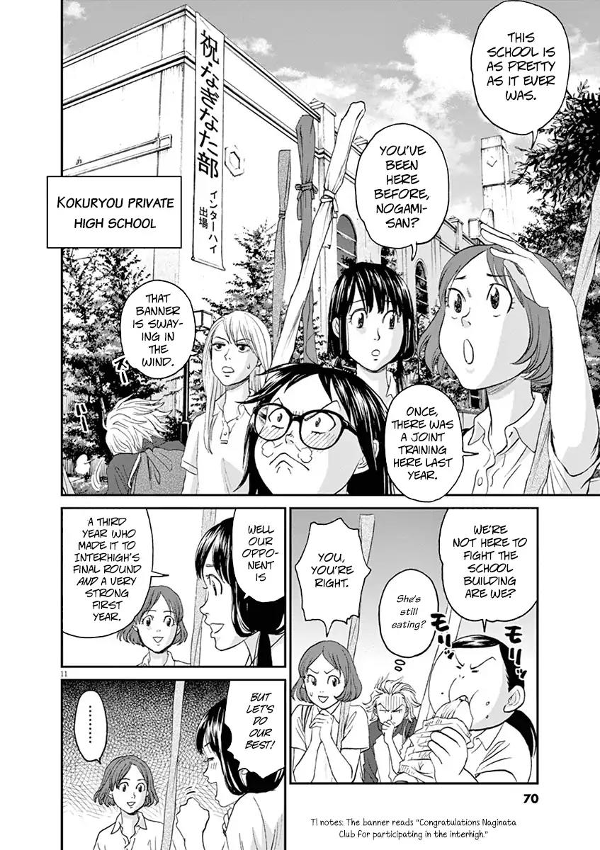 Asahinagu chapter 13 page 10