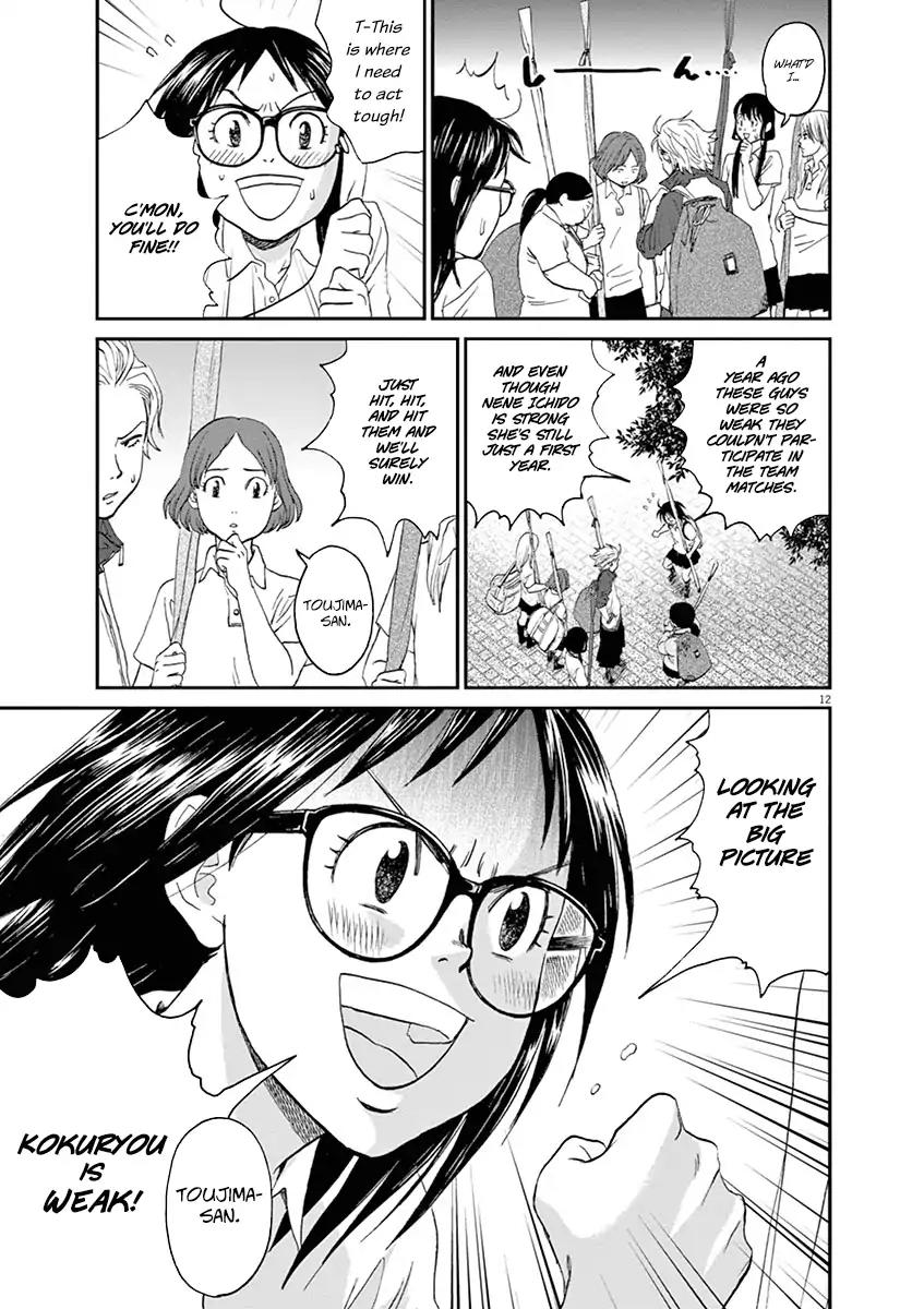 Asahinagu chapter 13 page 11