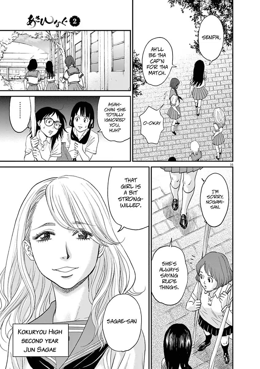 Asahinagu chapter 13 page 15