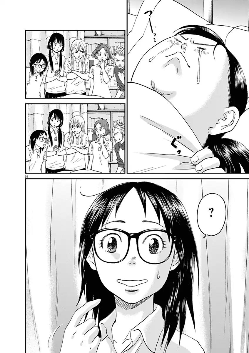 Asahinagu chapter 13 page 18