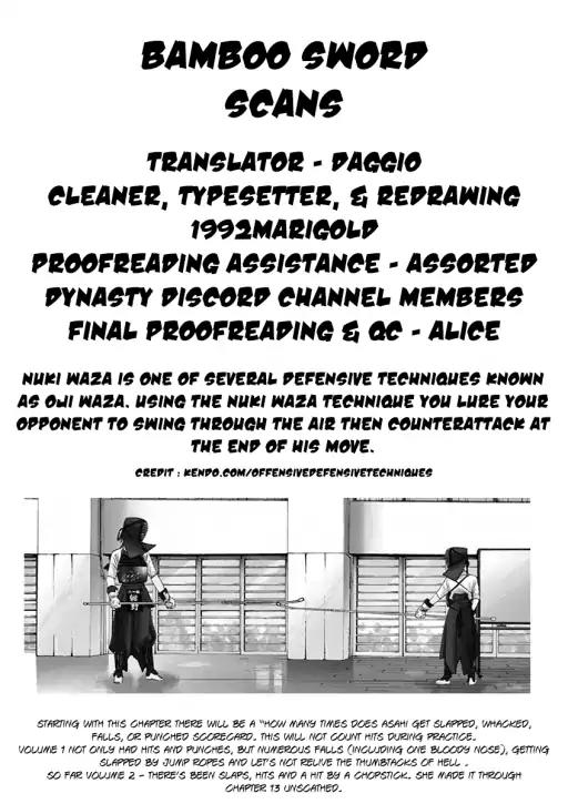 Asahinagu chapter 13 page 19