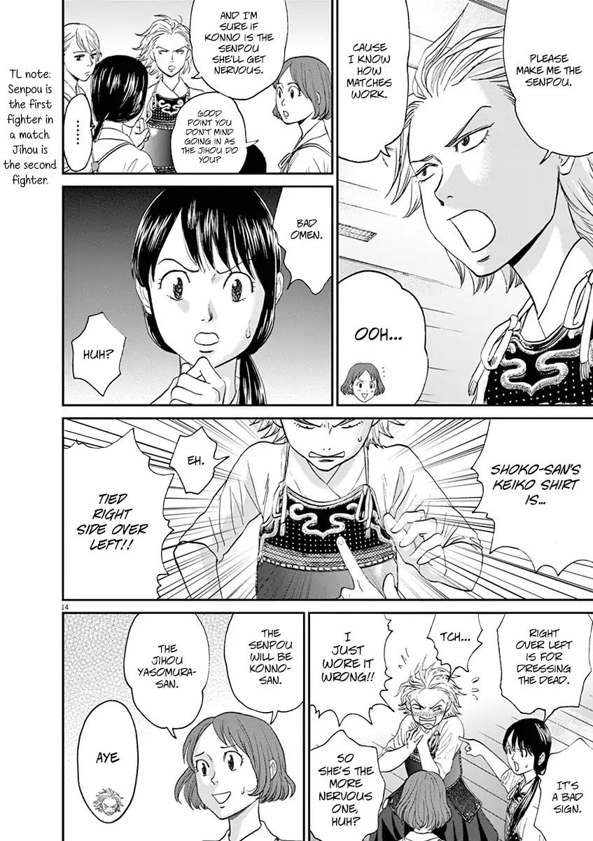 Asahinagu chapter 14 page 13