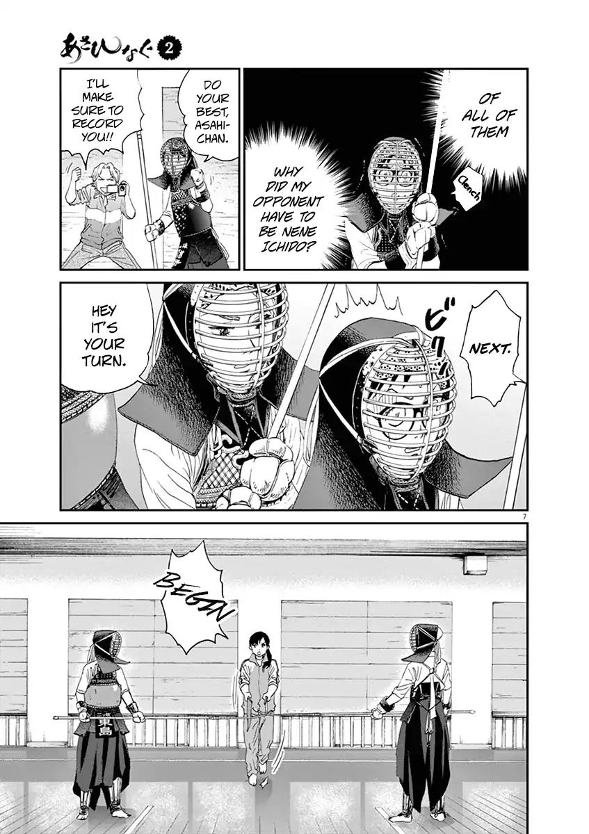 Asahinagu chapter 14 page 7