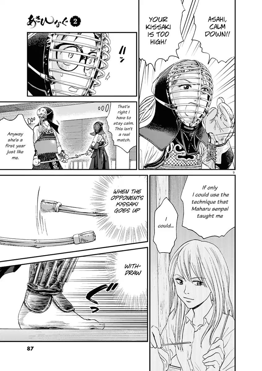 Asahinagu chapter 14 page 9