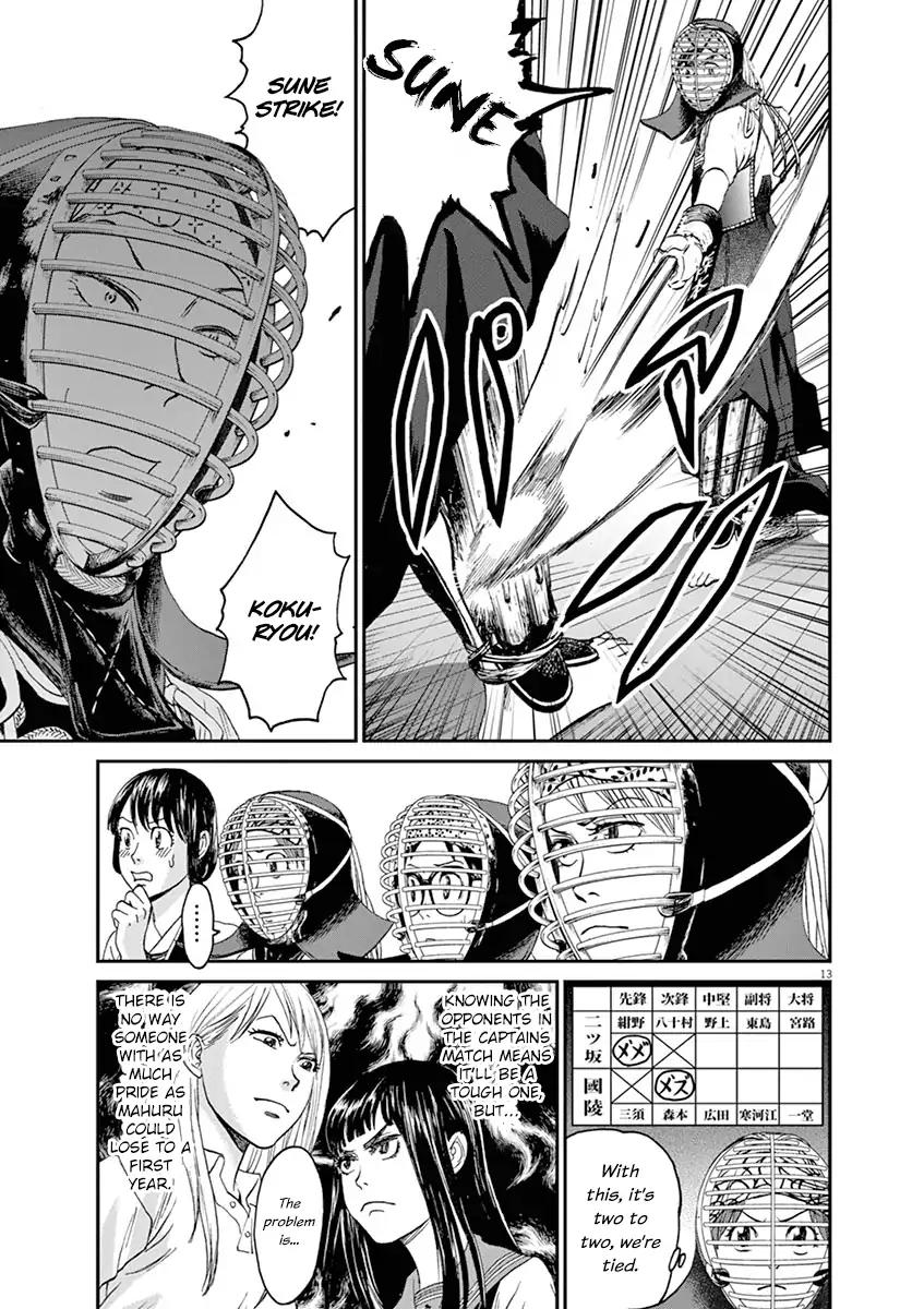 Asahinagu chapter 15 page 13