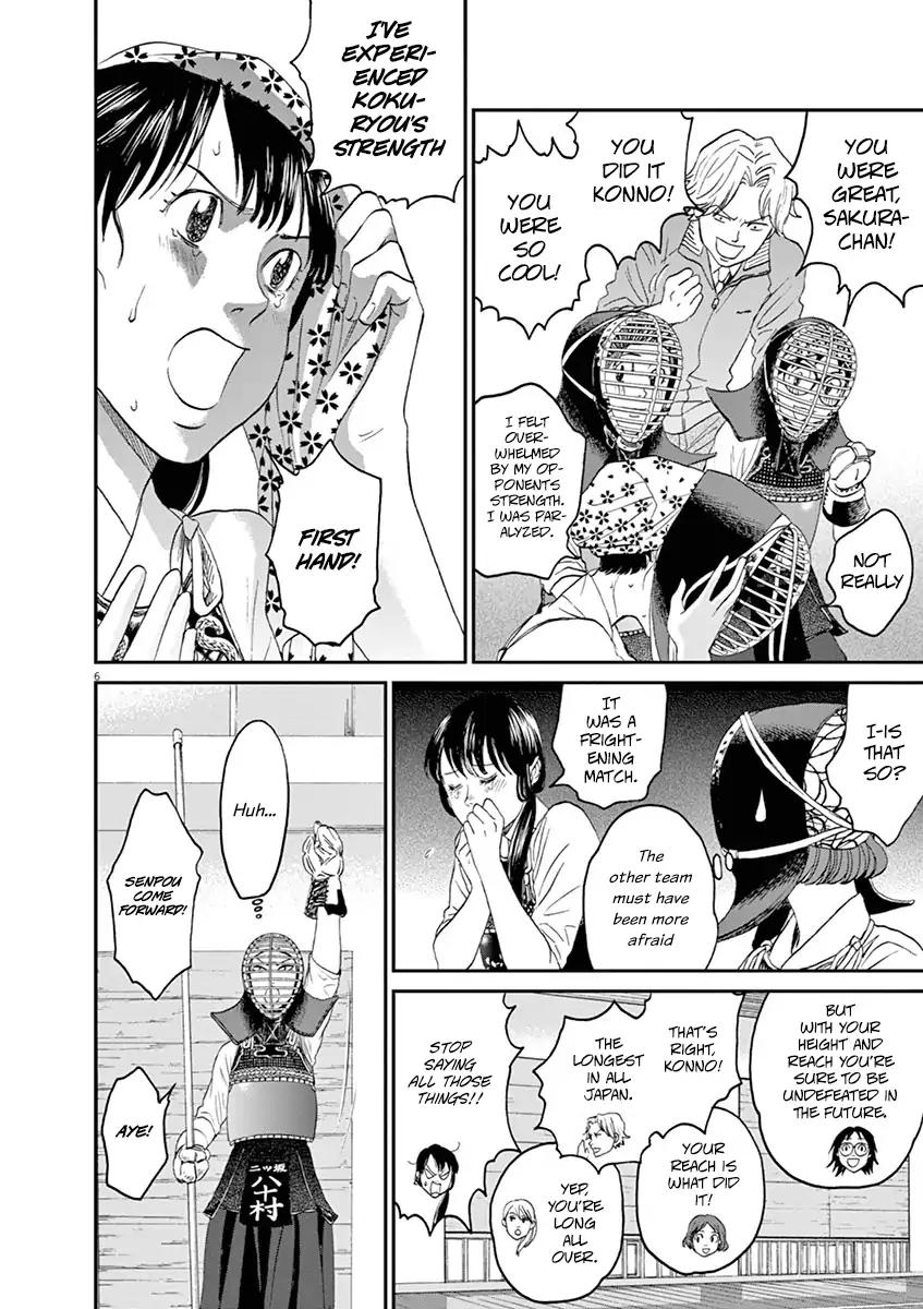 Asahinagu chapter 15 page 6