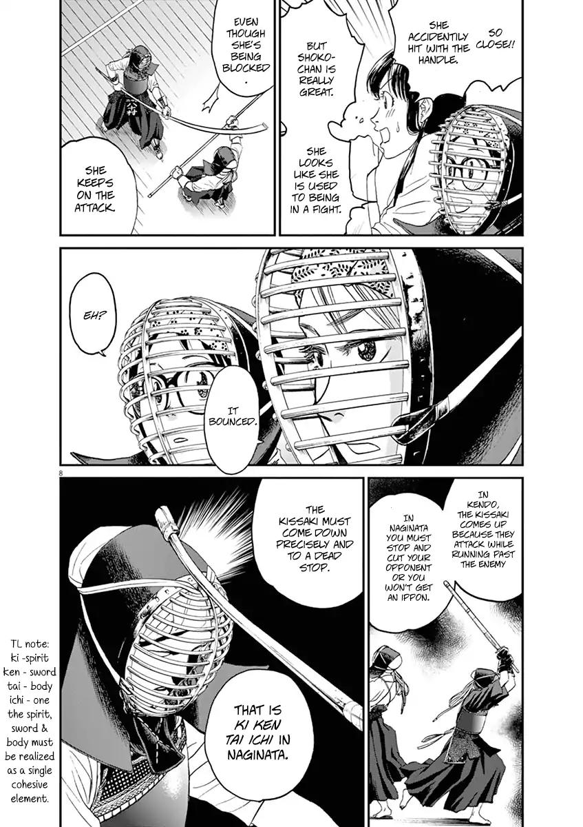 Asahinagu chapter 15 page 8