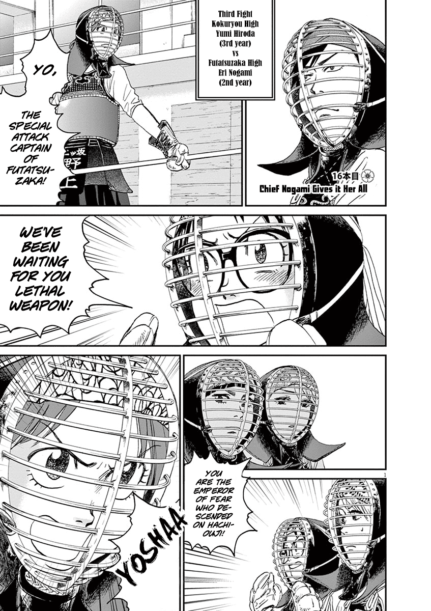 Asahinagu chapter 16 page 1