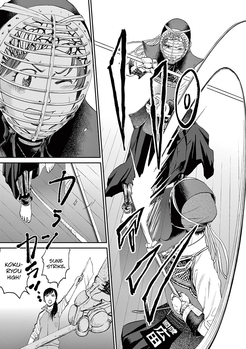 Asahinagu chapter 16 page 13