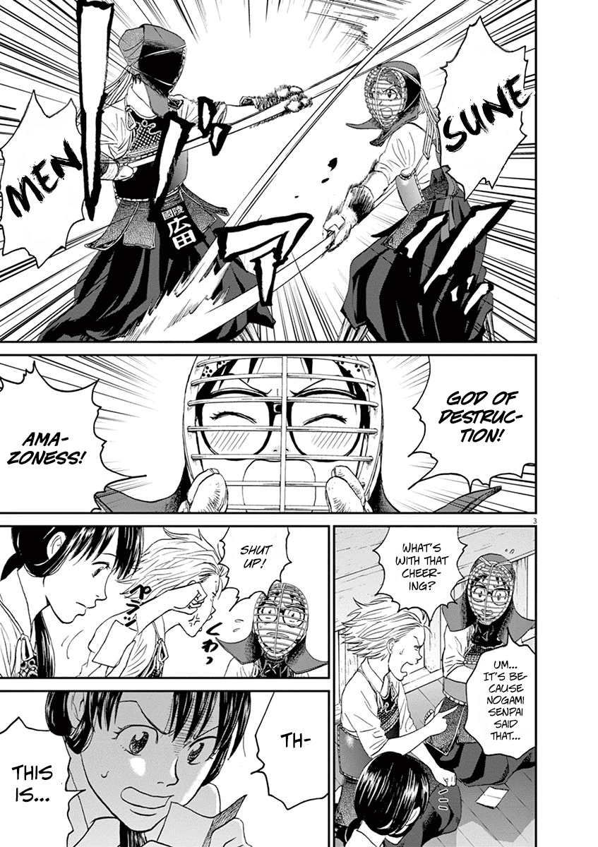 Asahinagu chapter 16 page 3