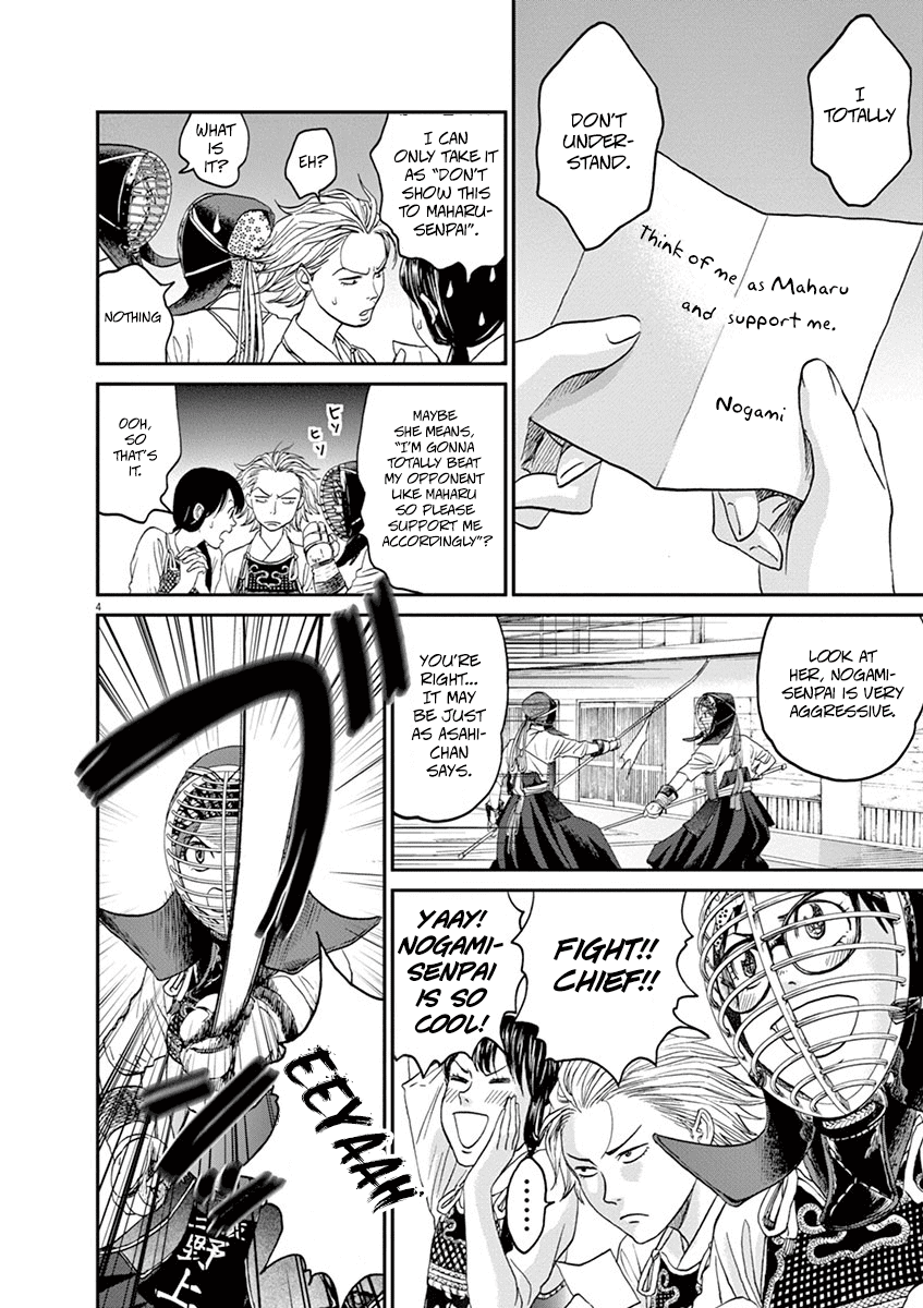 Asahinagu chapter 16 page 4