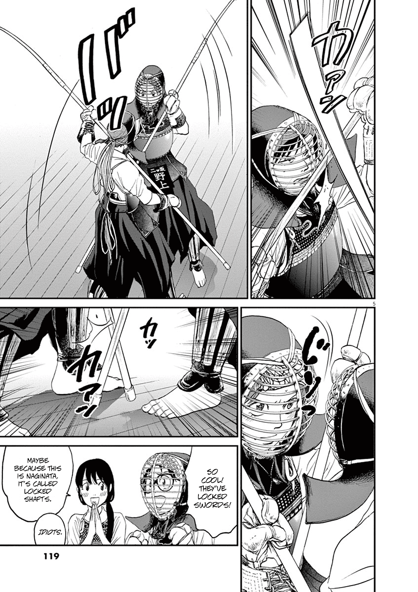 Asahinagu chapter 16 page 5