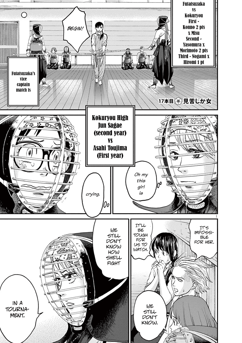 Asahinagu chapter 17 page 1