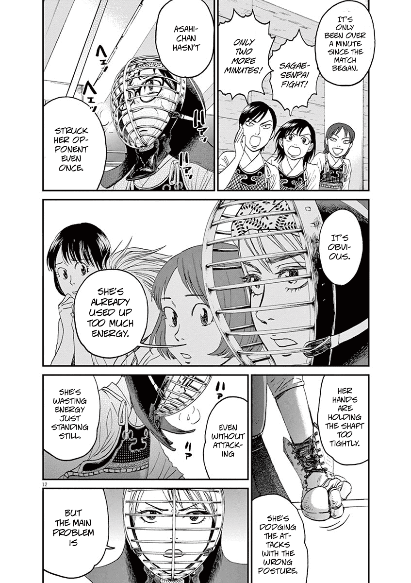 Asahinagu chapter 17 page 12