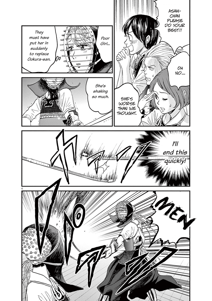 Asahinagu chapter 17 page 4