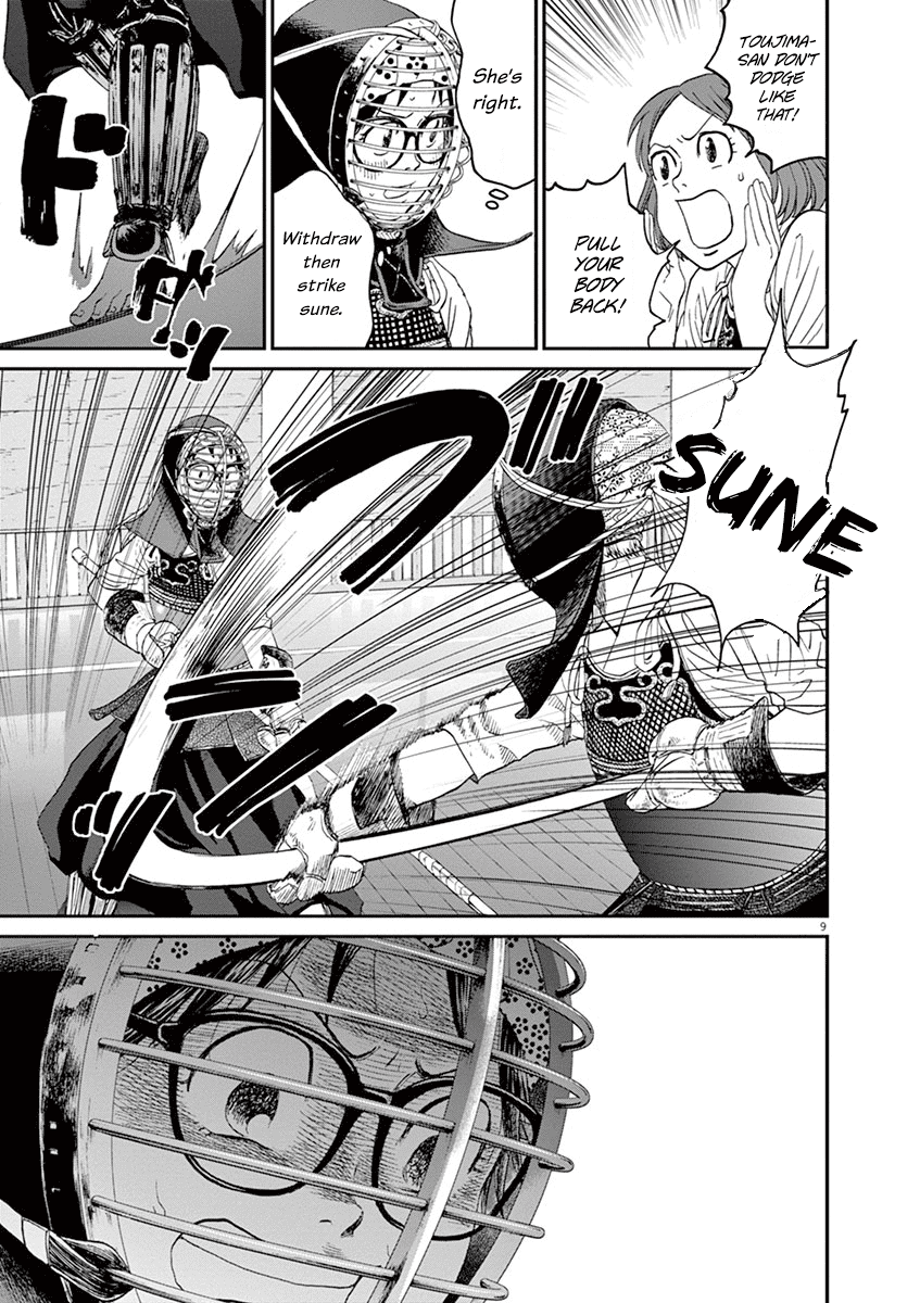 Asahinagu chapter 17 page 9