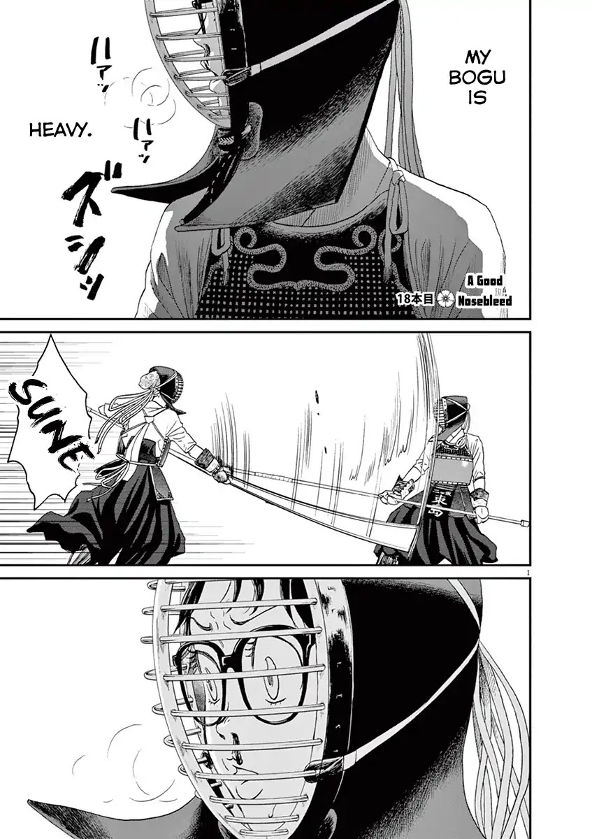 Asahinagu chapter 18 page 1