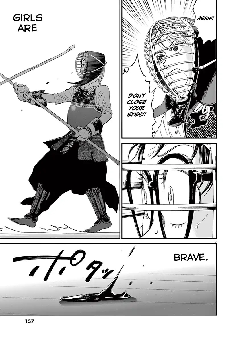 Asahinagu chapter 18 page 7