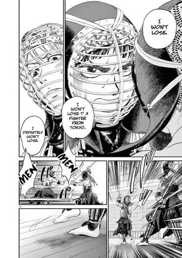 Asahinagu chapter 19 page 14