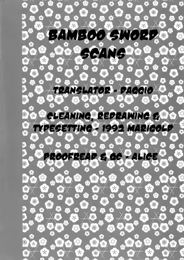 Asahinagu chapter 19 page 19