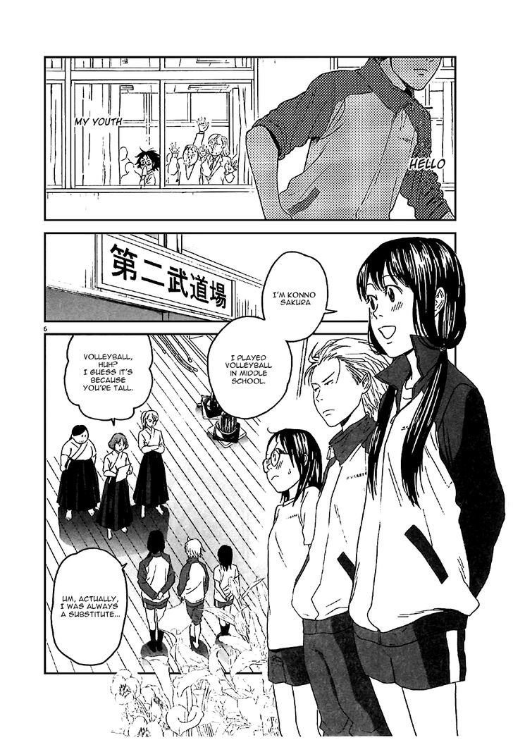 Asahinagu chapter 2 page 6