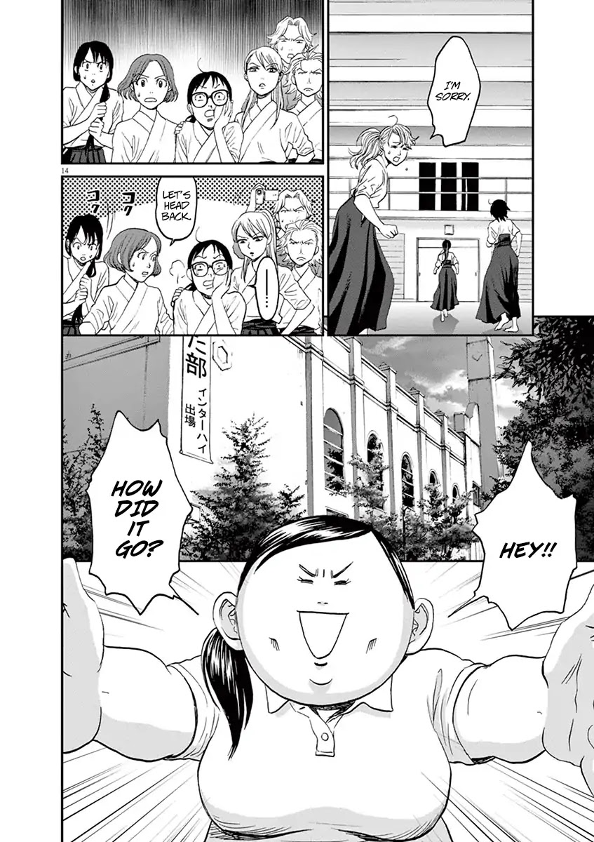 Asahinagu chapter 20 page 14