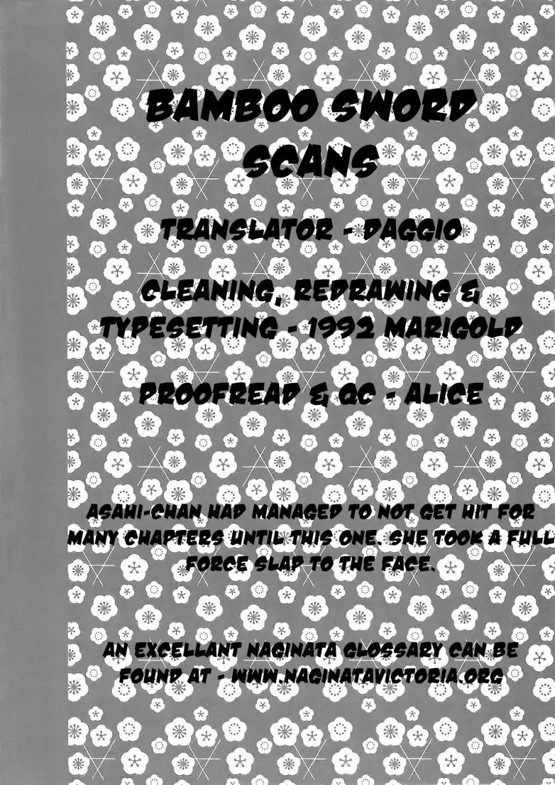 Asahinagu chapter 20 page 19