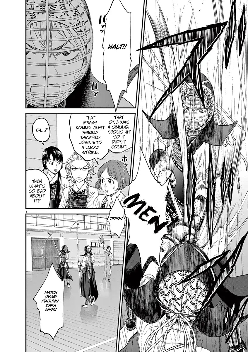 Asahinagu chapter 20 page 4