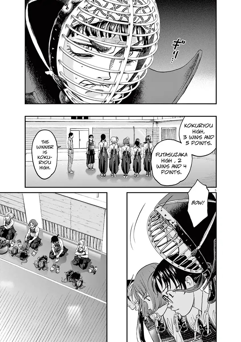 Asahinagu chapter 20 page 5