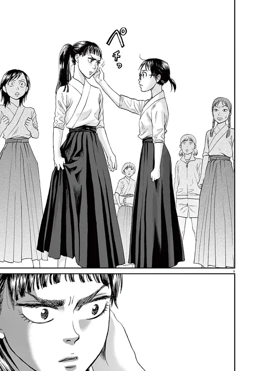 Asahinagu chapter 20 page 9