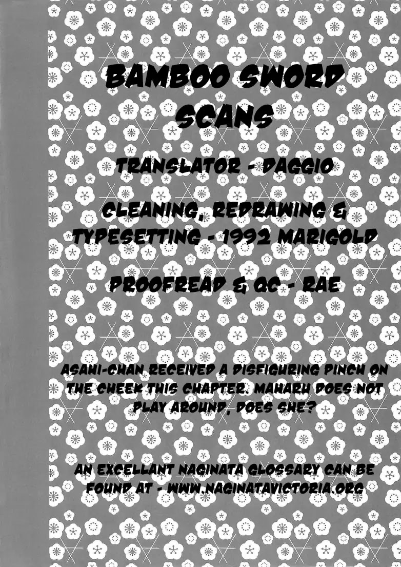 Asahinagu chapter 21 page 19