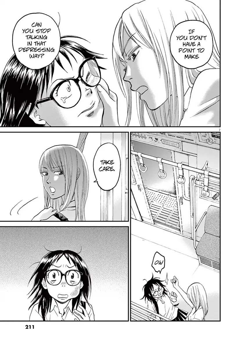 Asahinagu chapter 21 page 7