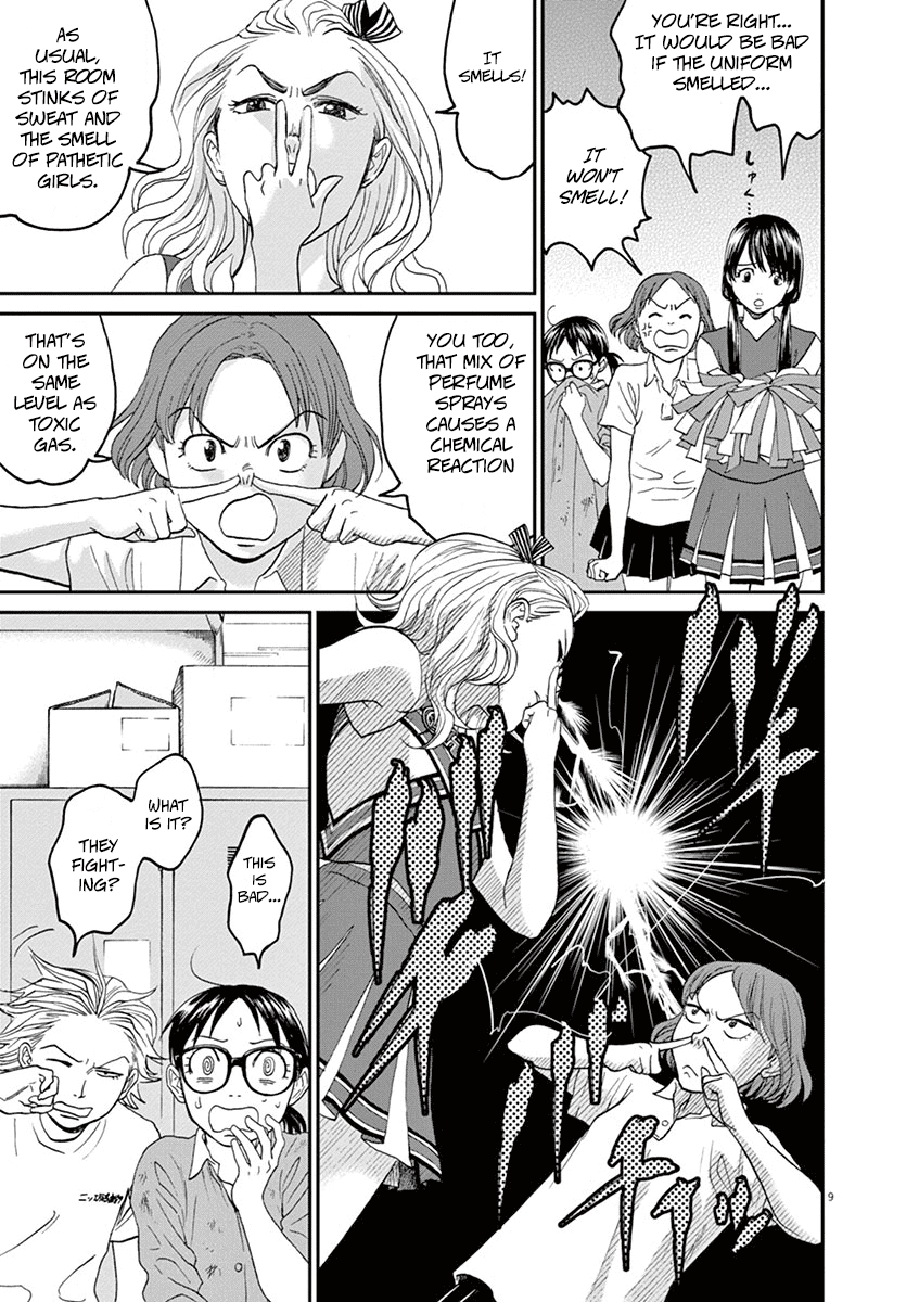 Asahinagu chapter 22 page 13