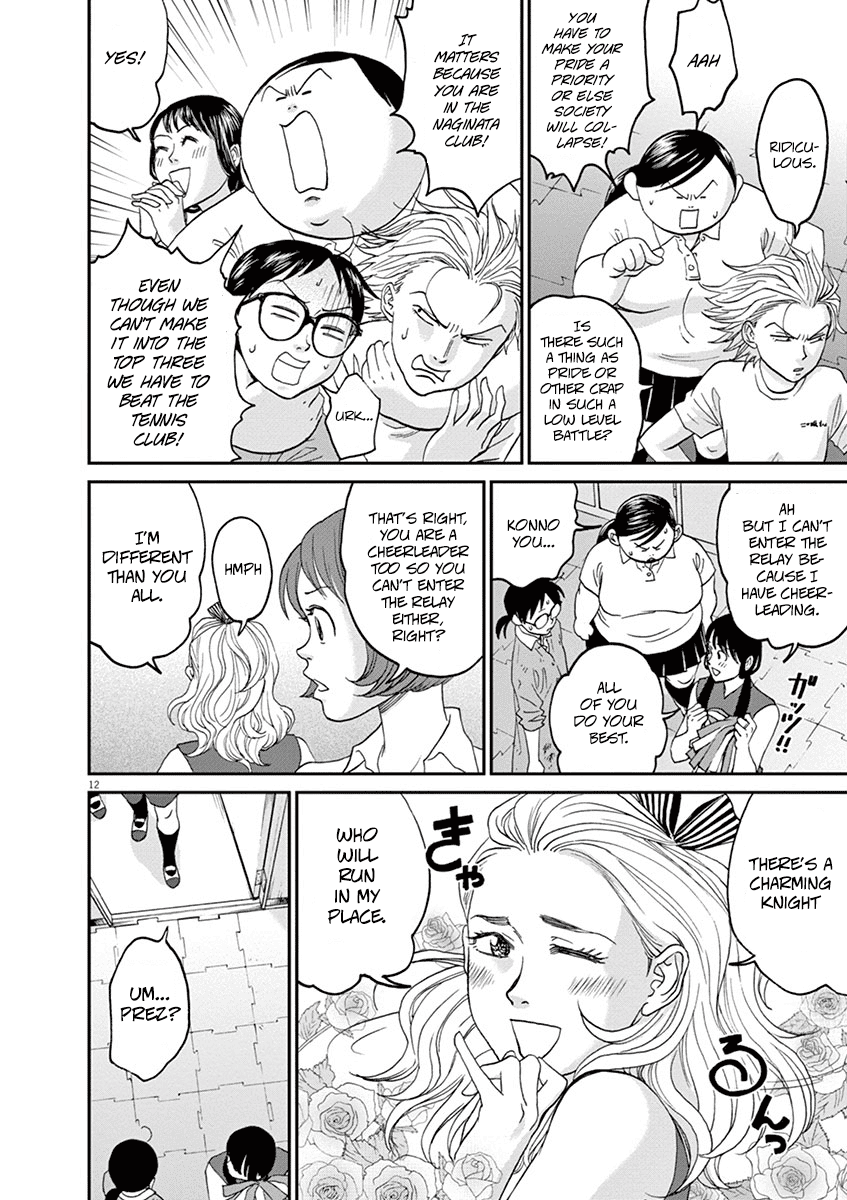 Asahinagu chapter 22 page 16