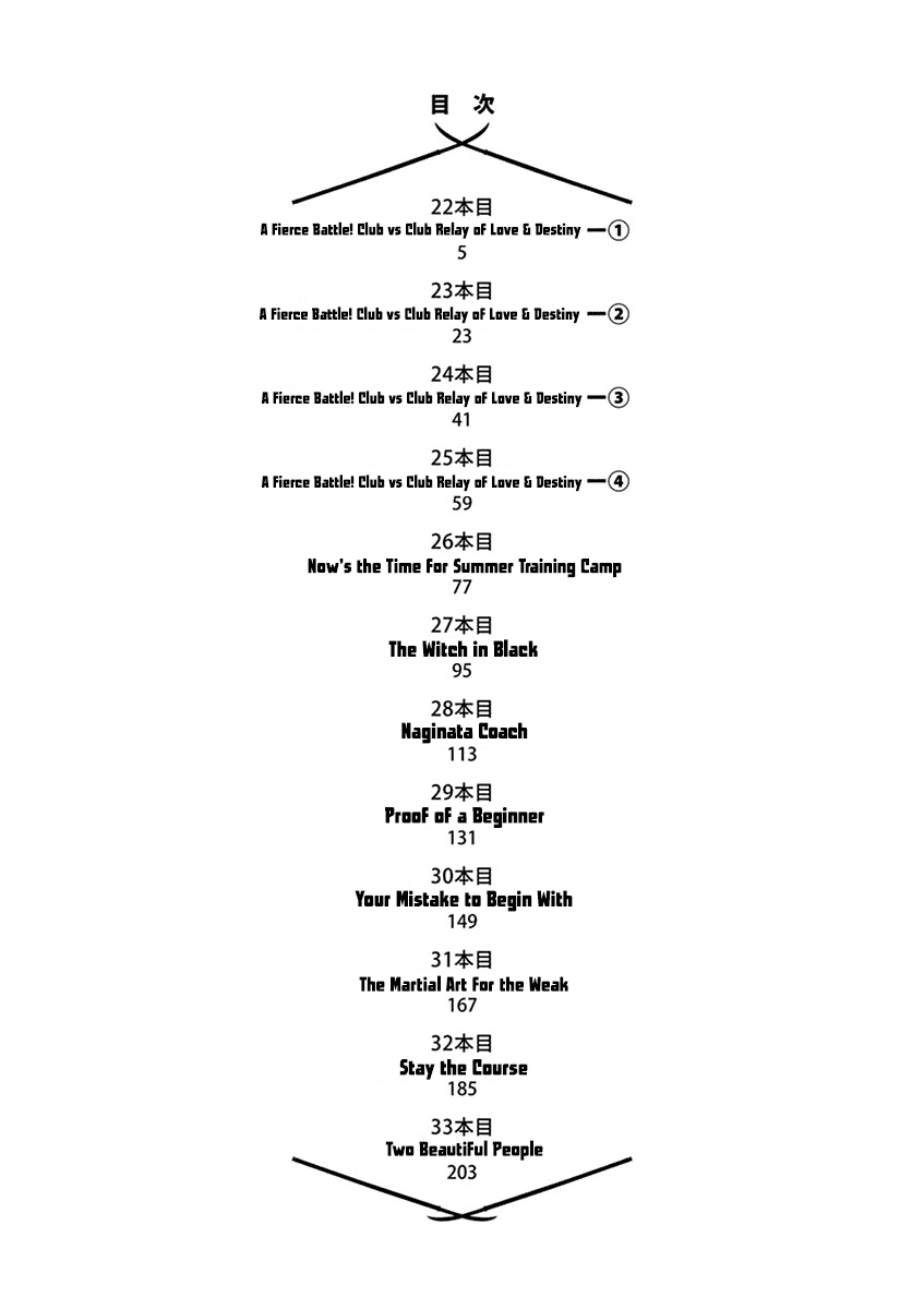Asahinagu chapter 22 page 4