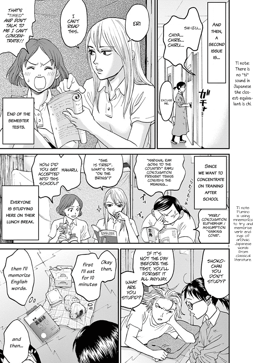 Asahinagu chapter 22 page 7