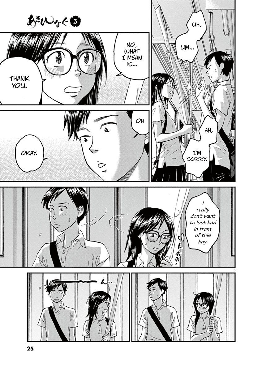 Asahinagu chapter 23 page 3