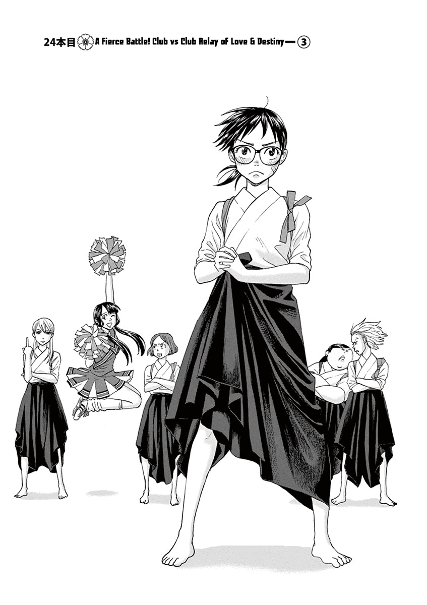 Asahinagu chapter 24 page 1