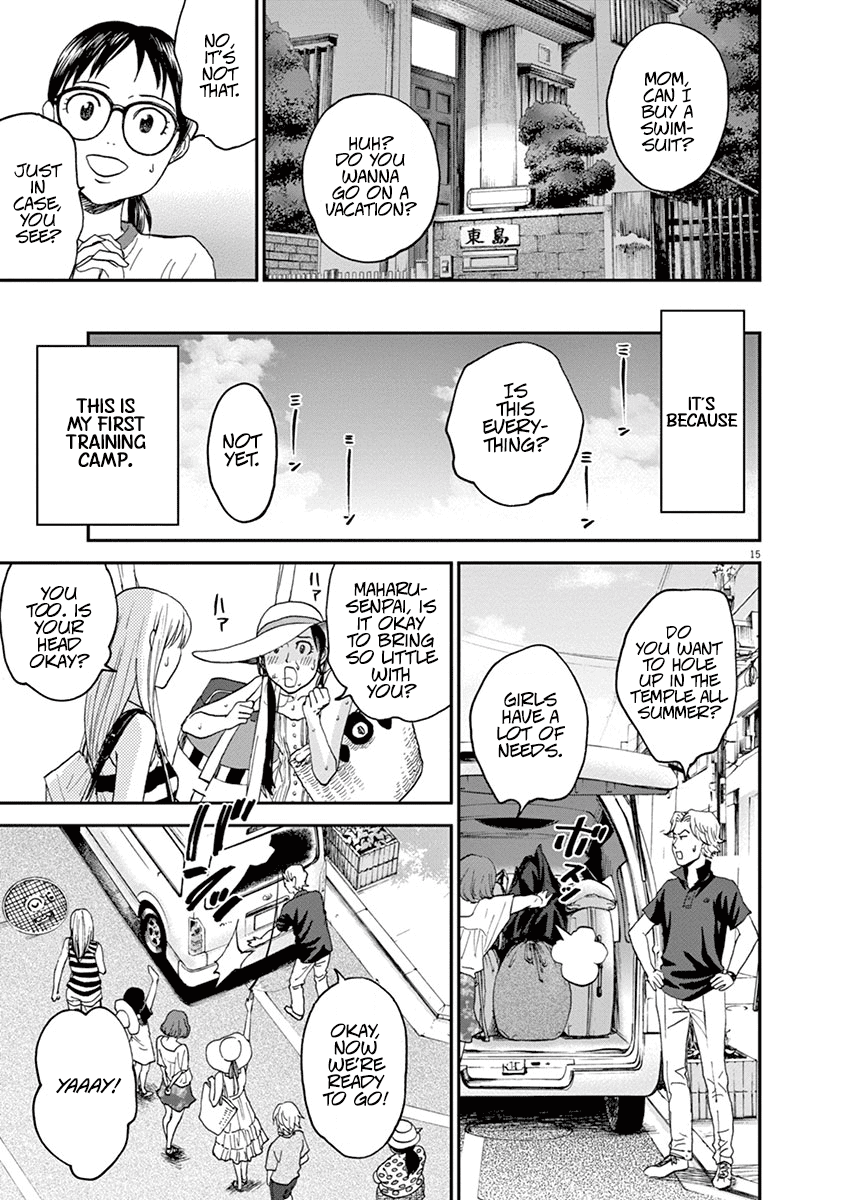 Asahinagu chapter 26 page 14