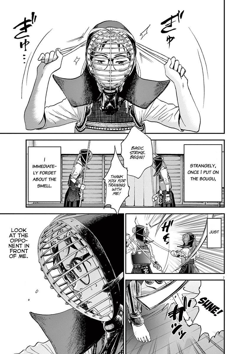 Asahinagu chapter 26 page 7