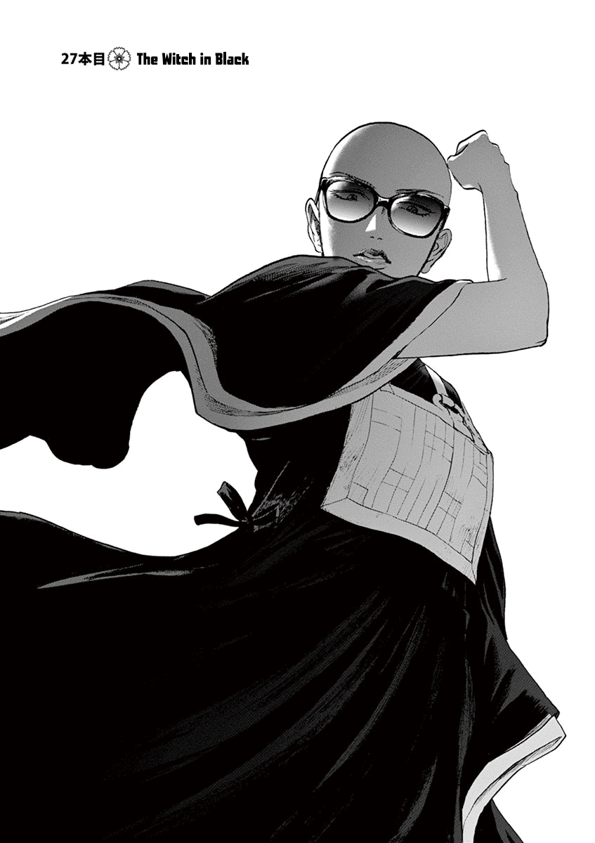 Asahinagu chapter 27 page 1