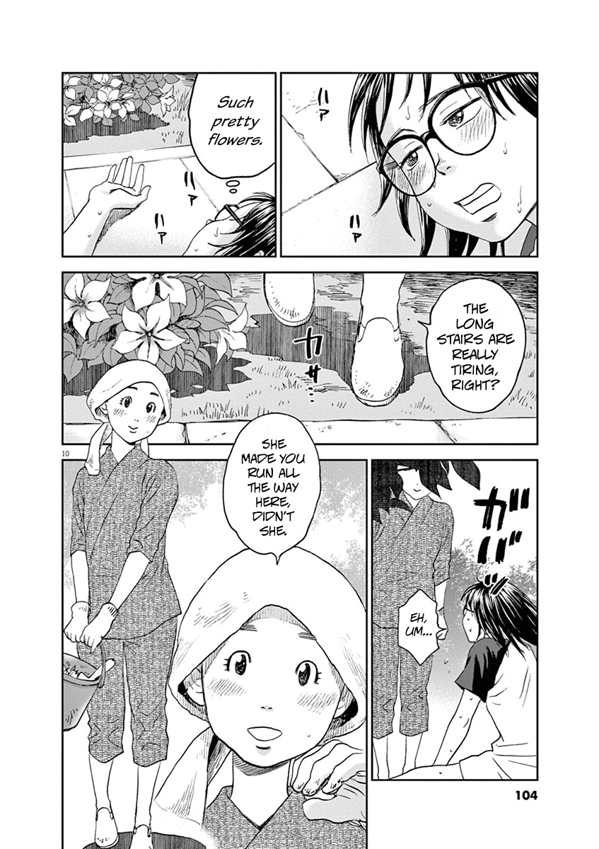 Asahinagu chapter 27 page 10