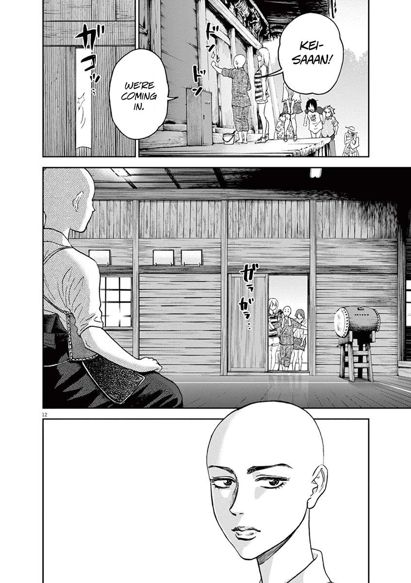 Asahinagu chapter 27 page 12