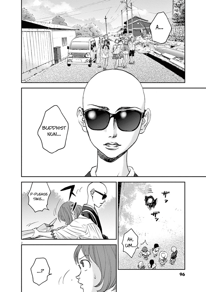 Asahinagu chapter 27 page 2