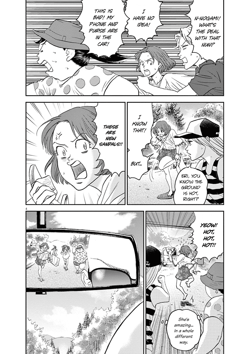 Asahinagu chapter 27 page 4