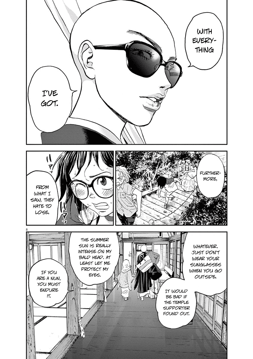 Asahinagu chapter 27 page 8