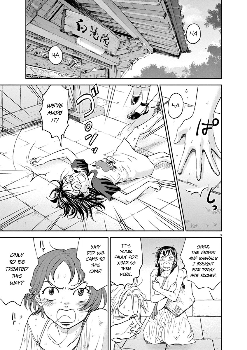 Asahinagu chapter 27 page 9